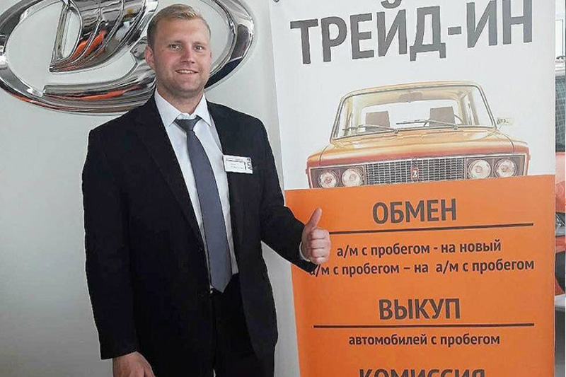 дилер LADA